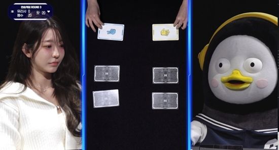 넷플릭스(Netflix) '데스게임'