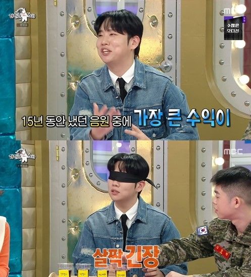 '라디오스타' 한해