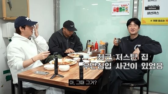 에픽하이 유튜브