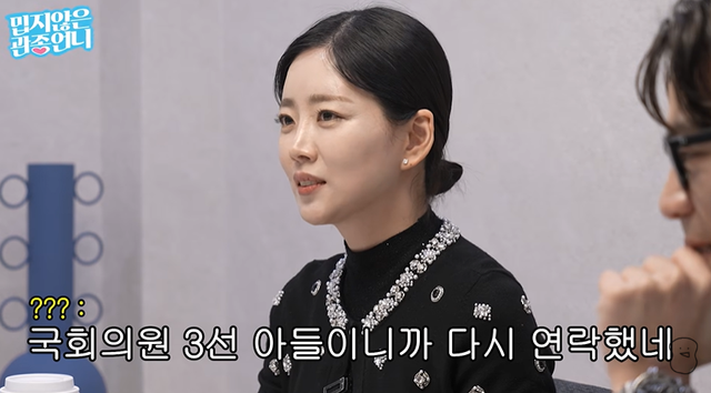 유튜브 '밉지않은 관종언니'