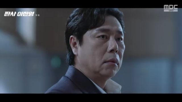 사진 = MBC '판사 이한영' 방송 화면
