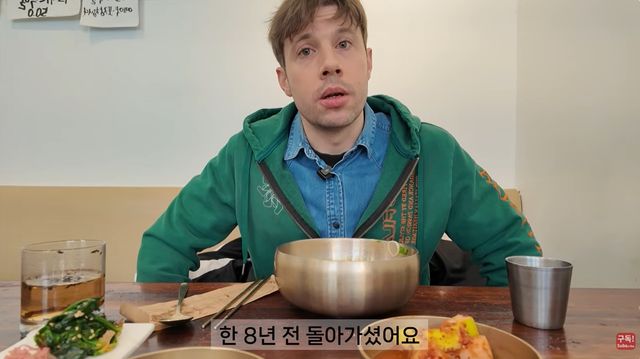 크리스 존슨 유튜브 캡처