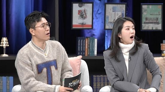 JTBC '강연배틀쇼 사(史)기꾼들'