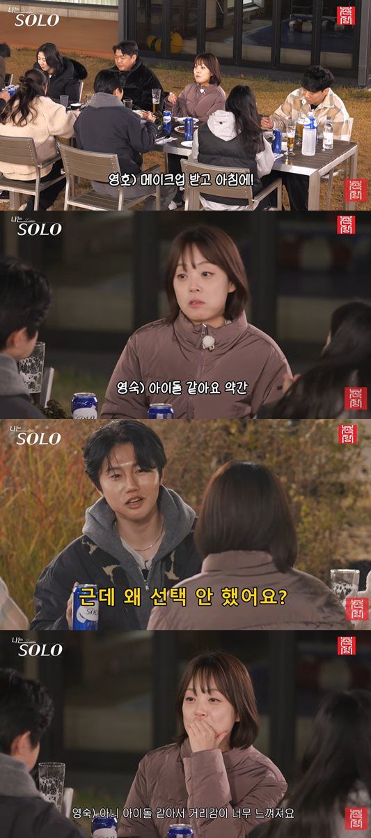 유튜브 '촌장엔터테인먼트TV'