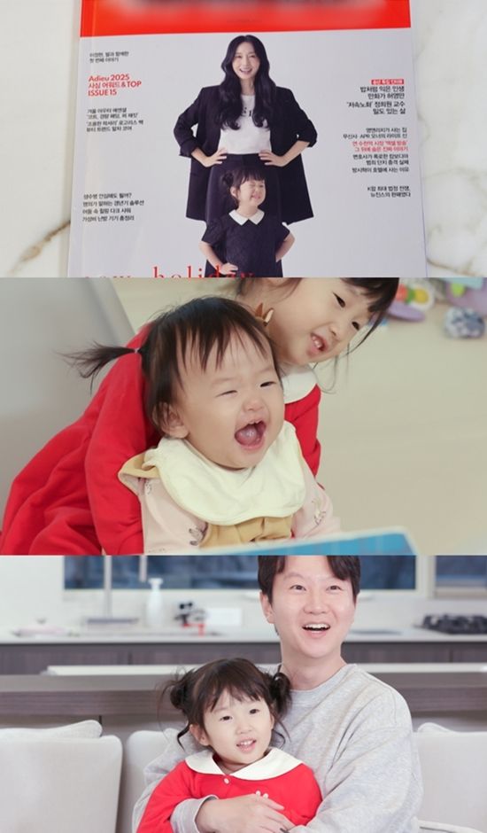 KBS 2TV '신상출시 편스토랑'