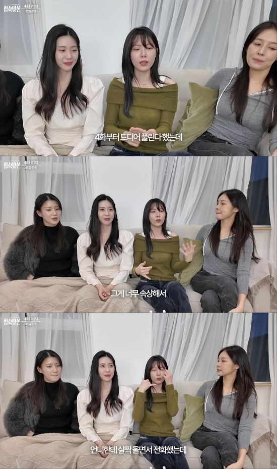 사진 = 유튜브 채널 '묘대리' 영상 캡처