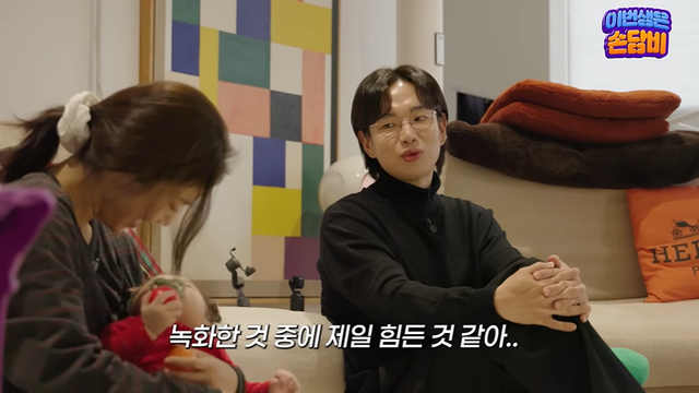 유튜브 '담비손'