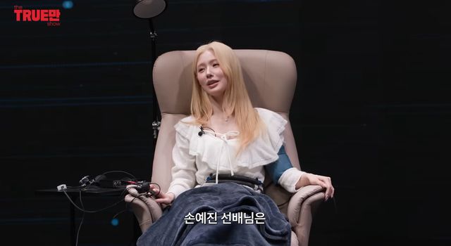 유튜브 채널 '입만열면'