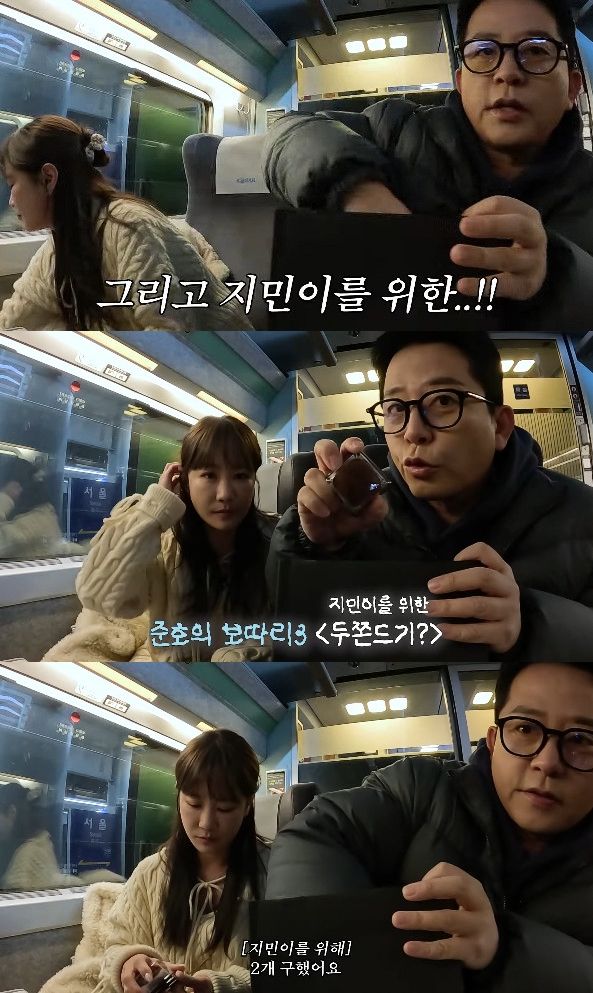 사진= 유튜브 '준호 지민'
