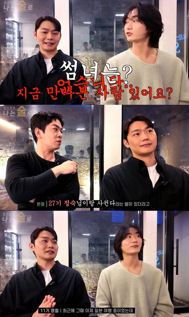 유튜브 '나는술로'