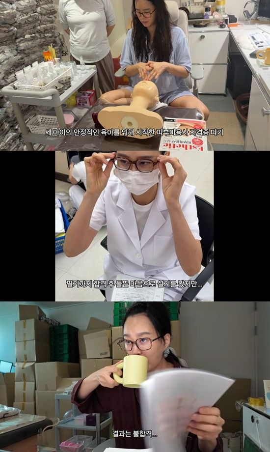 유튜브 '지소연 송재희의 벨라리에'