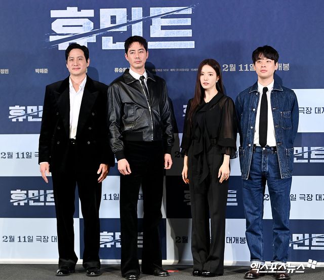 영화 '휴민트' 조인성, 박정민, 박해준, 신세경. 엑스포츠뉴스 DB.