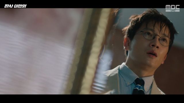 사진 = MBC 방송 화면