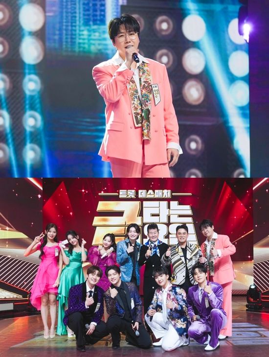 TV CHOSUN '금타는 금요일'