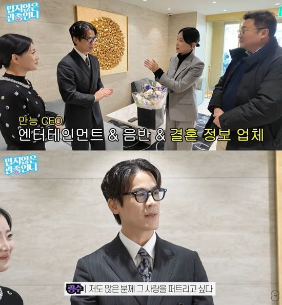 유튜브 '밉지않은 관종언니'