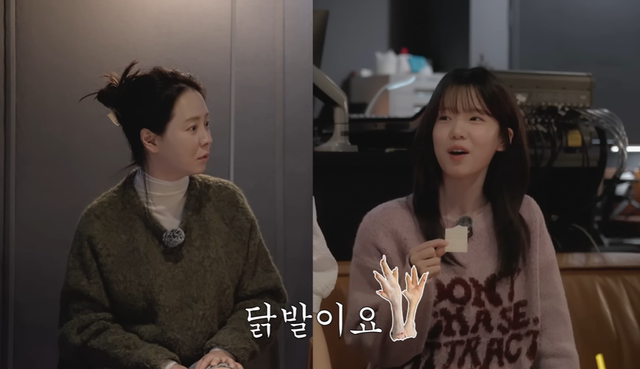 유튜브 '송지효'