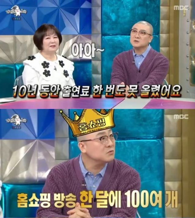 '라스' 방송 캡처