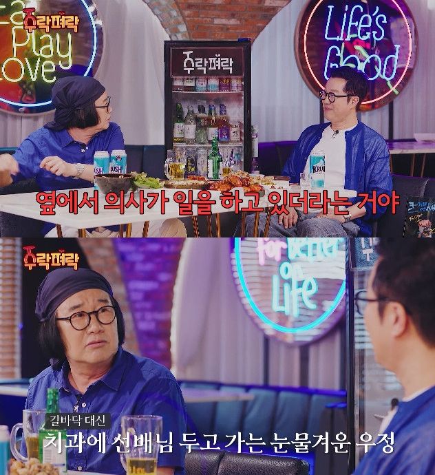 사진= 유튜브 '헬로라이프'