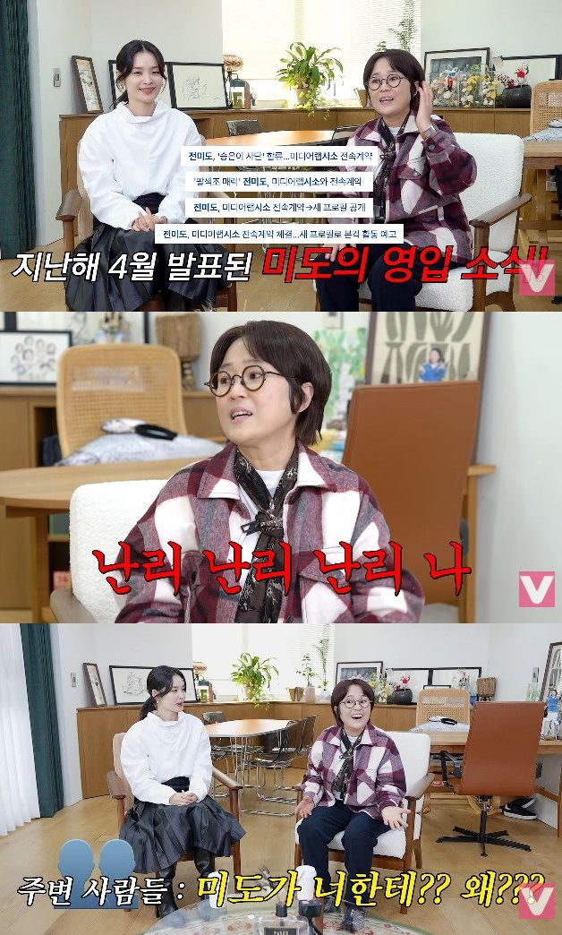 사진= 유튜브 '비보티비'