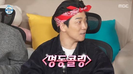 '나 혼자 산다' 방송화면 캡처