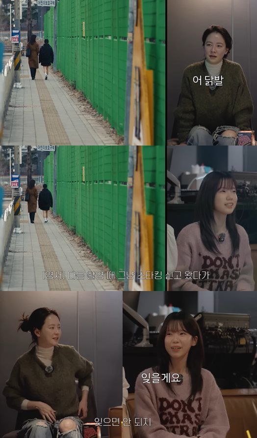 유튜브 '송지효'