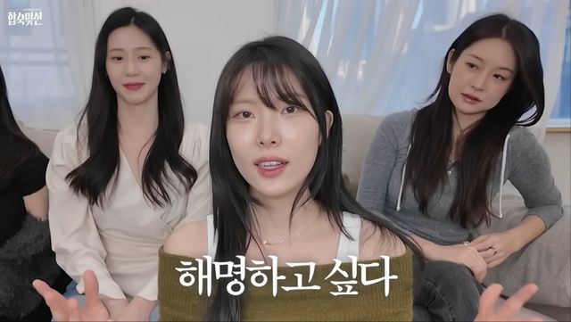 사진 = 유튜브 채널 '묘대리' 영상 캡처