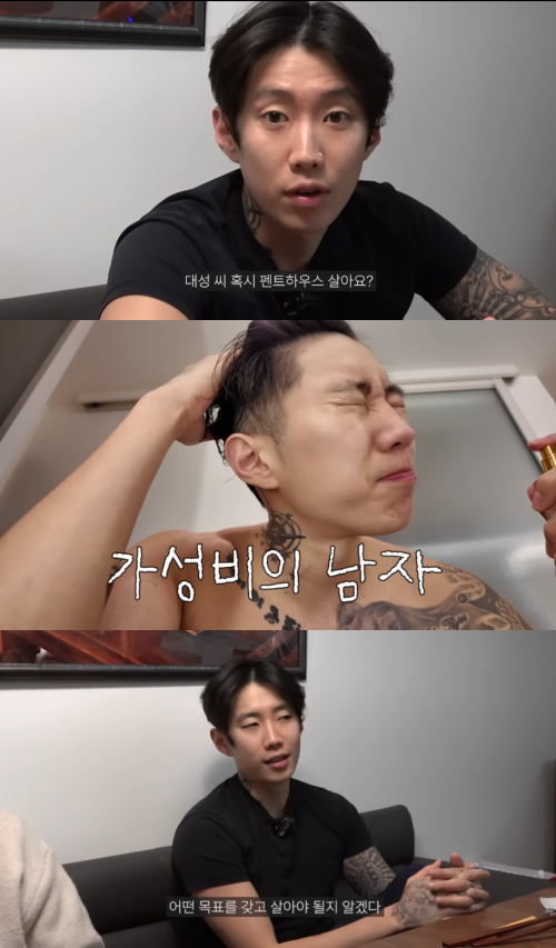 '제이팍씨' 유튜브 캡처.