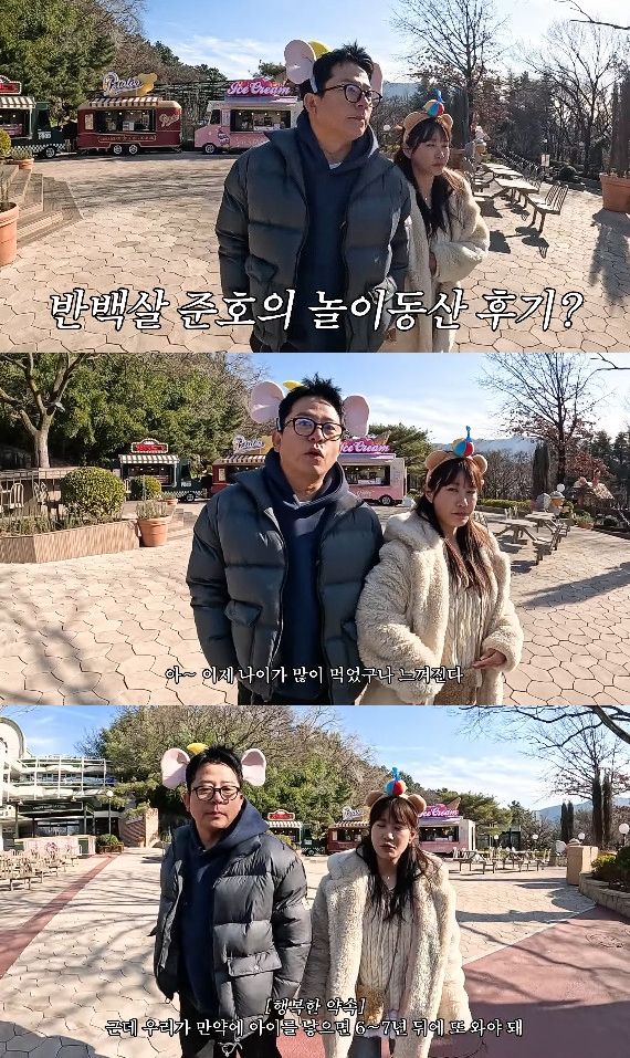 사진= 유튜브 '준호 지만'