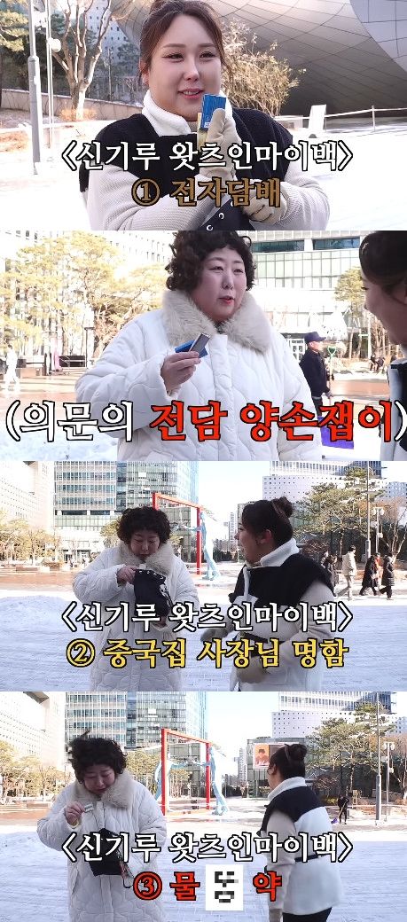 사진= 유튜브 '스튜디오 수제'