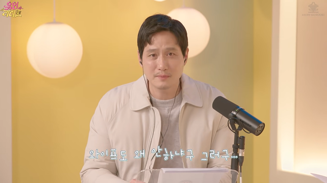 유튜브 '유인라디오'