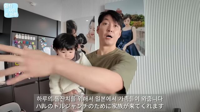 '형탁 사야의 하루' 유튜브 캡처