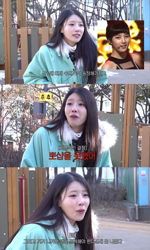 유튜브 '그냥 이미주'