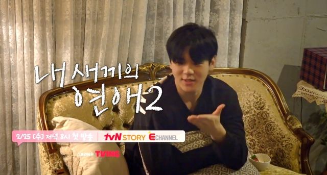 사진=&nbsp;tvN STORY·E채널 '내 새끼의 연애2'