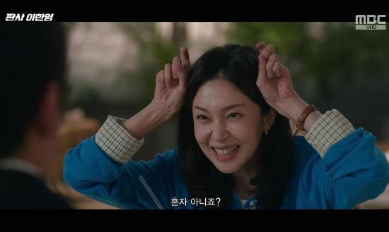 MBC '판사 이한영'