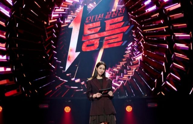 MBC 신규 예능 프로그램 ‘1등들’