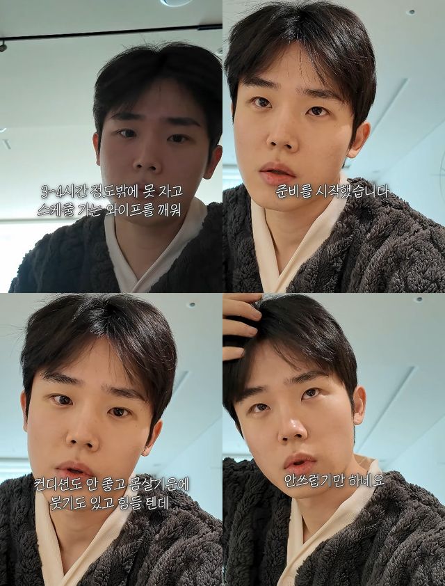 사진= 유튜브 '일리네 결혼일기'