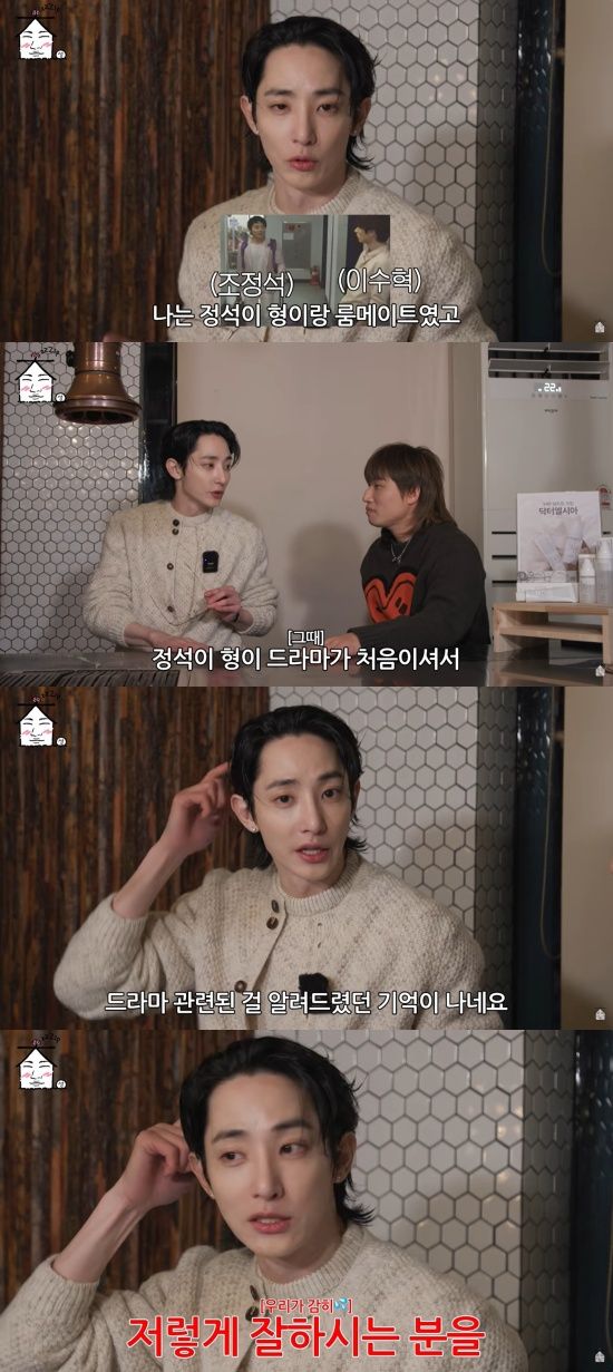 '집대성' 유튜브 캡처