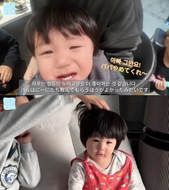 '형탁 사야의 하루' 유튜브 캡처