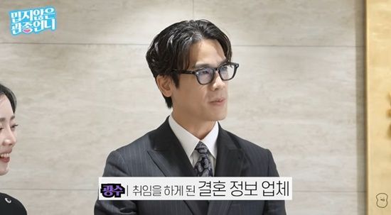 유튜브 '밉지않은 관종언니'
