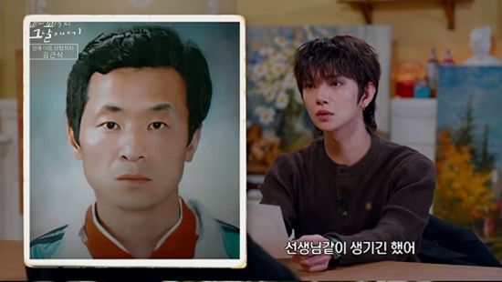 SBS '꼬리에 꼬리를 무는 그날 이야기'