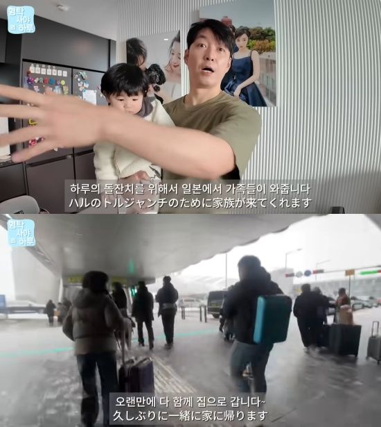 '형탁 사야의 하루' 유튜브 캡처