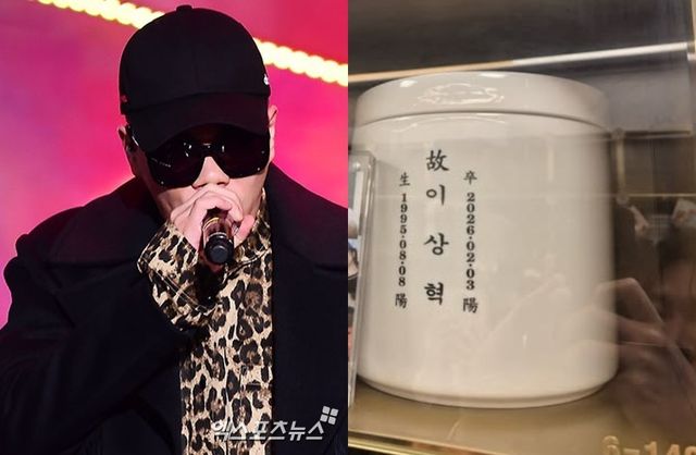 지구인 SNS / 엑스포츠뉴스 DB