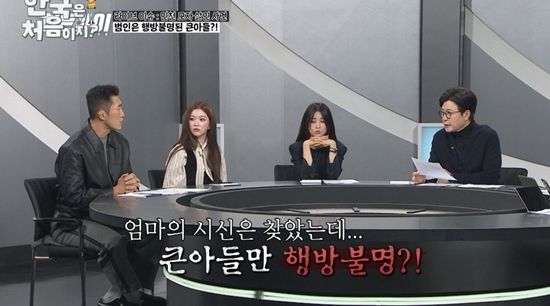 MBC에브리원 '히든아이'