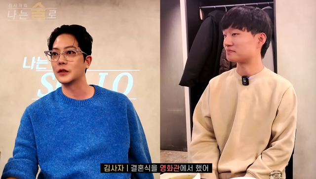 '나는술로' 채널 캡처.