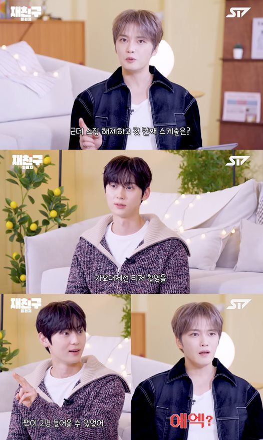 유튜브 '재친구'