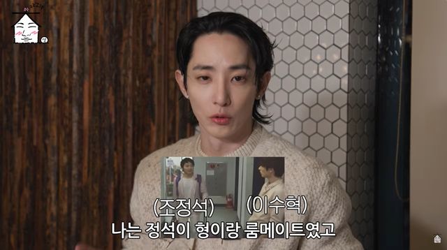 '집대성' 유튜브 캡처