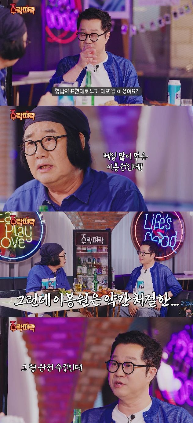 사진= 유튜브 '헬로라이프'