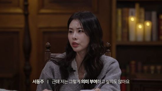 웨이브(Wavve) '범죄자의 편지를 읽다'