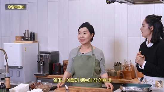 자유부인 한가인 채널 캡처