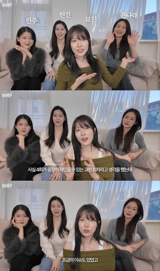 김묘진 유튜브 영상 캡처